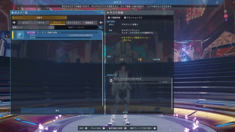 ꡼ No.011 | PSO2 ˥塼ͥ1ǯǰ٥ȤθȾȡʶ۵ޥȡȻ񸻺ηɱƥɤ