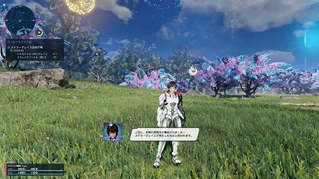 ���������꡼ No.002�Υ���ͥ������ / ��PSO2 �˥塼�����ͥ����ס����ɥȥ饤����ȥ��ƥ顼���쥤���������ɤ�6��2��0��00�˥�������