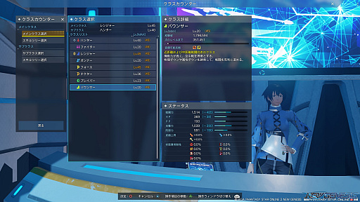 ꡼ No.006 | PSO2 ˥塼ͥפ1ǯ緿åץǡȡɹɤĸޤĤλ֡ɤ줿ޡޤǤɲä줿Ǥ򤪤餤褦