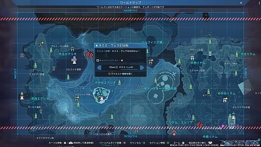 ꡼ No.022 | PSO2 ˥塼ͥפ1ǯ緿åץǡȡɹɤĸޤĤλ֡ɤ줿ޡޤǤɲä줿Ǥ򤪤餤褦