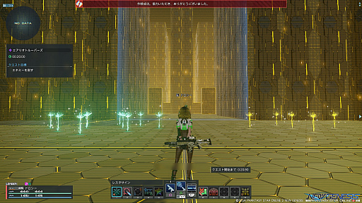 ꡼ No.024 | PSO2 ˥塼ͥפ1ǯ緿åץǡȡɹɤĸޤĤλ֡ɤ줿ޡޤǤɲä줿Ǥ򤪤餤褦