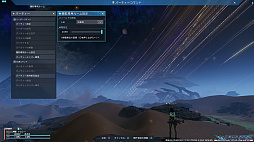 ꡼ No.025 | PSO2 ˥塼ͥפ1ǯ緿åץǡȡɹɤĸޤĤλ֡ɤ줿ޡޤǤɲä줿Ǥ򤪤餤褦