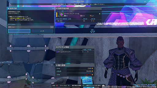 ꡼ No.028 | PSO2 ˥塼ͥפ1ǯ緿åץǡȡɹɤĸޤĤλ֡ɤ줿ޡޤǤɲä줿Ǥ򤪤餤褦