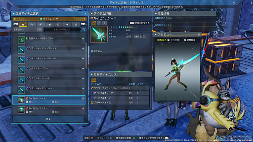 ꡼ No.031 | PSO2 ˥塼ͥס緿åץǡ2ơɹɤĸޤĤλ֡ɥץ쥤ݡȡ˴ϡȥꥹɤõ