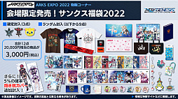 ꡼ No.021Υͥ / PSO2 ˥塼ͥ׿饹ȥɤ8˼Ȥˡեȥ̿ΡȥեߥꥢɤƤӽФ臘