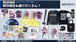 ꡼ No.022Υͥ / PSO2 ˥塼ͥ׿饹ȥɤ8˼Ȥˡեȥ̿ΡȥեߥꥢɤƤӽФ臘