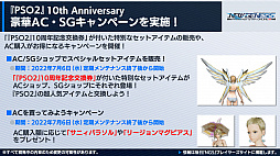 ꡼ No.029Υͥ / PSO2 ˥塼ͥ׿饹ȥɤ8˼Ȥˡեȥ̿ΡȥեߥꥢɤƤӽФ臘