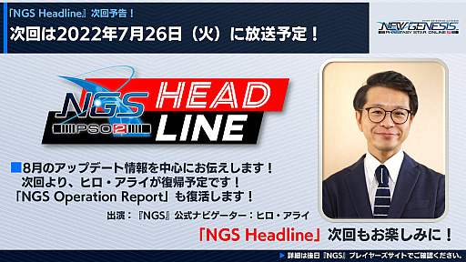 ꡼ No.035Υͥ / PSO2 ˥塼ͥ׿饹ȥɤ8˼Ȥˡեȥ̿ΡȥեߥꥢɤƤӽФ臘