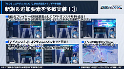 画像ギャラリー No.006のサムネイル画像 / 「PSO2 ニュージェネシス」が“ホロライブ”とコラボ。東京スカイツリータウンでは“DFねぶた”の展示とコラボカフェ開催決定