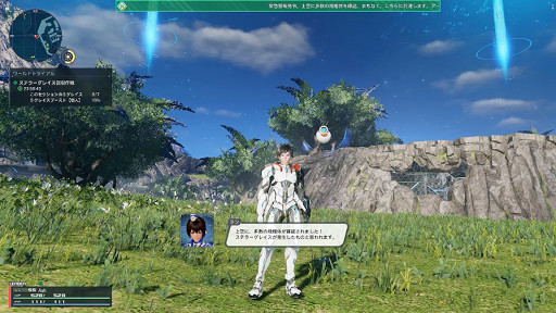 ꡼ No.003 | PSO2 ˥塼ͥסɥȥ饤ȥƥ顼쥤ɤ򳫺