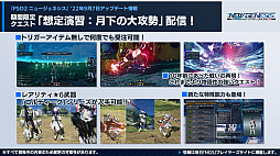 ���������꡼ No.004�Υ���ͥ������ / ��PSO2 �˥塼�����ͥ����ס�9��8���˥������Ȥ����������ޥ�������ܥ��ե��Υ�˥塼�������9��Υ��åץǡ��Ⱦ����