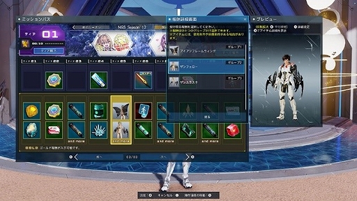 ���������꡼ No.010�Υ���ͥ������ / ��PSO2 �˥塼�����ͥ����ס��ȥ쥤�˥����ɥХ󥹤˿��������ȡȥ���Υ�ܡ��륹�ȥ饤���ɤ����