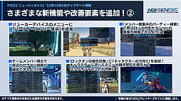 ���������꡼ No.007�Υ���ͥ������ / ��PSO2 �˥塼�����ͥ����ס���MELTY BLOOD: TYPE LUMINA�ɤȤΥ���ܤ�10��5�����顣��٥�����������ξ�²�����