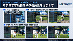 ���������꡼ No.008�Υ���ͥ������ / ��PSO2 �˥塼�����ͥ����ס���MELTY BLOOD: TYPE LUMINA�ɤȤΥ���ܤ�10��5�����顣��٥�����������ξ�²�����