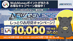 ���������꡼ No.015�Υ���ͥ������ / ��PSO2 �˥塼�����ͥ����ס���MELTY BLOOD: TYPE LUMINA�ɤȤΥ���ܤ�10��5�����顣��٥�����������ξ�²�����