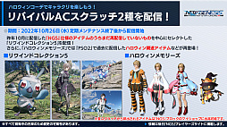 ���������꡼ No.002�Υ���ͥ������ / ��PSO2 �˥塼�����ͥ������緿���åץǡ��ȡȶȲ�Ż������Ǯ��ʼ�ġɤκǿ��������������ķ�Ϻ����ȵ�Ƭ��Τ����餸�뿷NPC���8���ʤ�