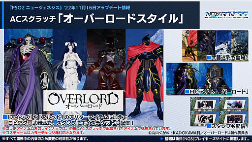 ���������꡼ No.004�Υ���ͥ������ / ��PSO2 �˥塼�����ͥ������緿���åץǡ��ȡȶȲ�Ż������Ǯ��ʼ�ġɤκǿ��������������ķ�Ϻ����ȵ�Ƭ��Τ����餸�뿷NPC���8���ʤ�