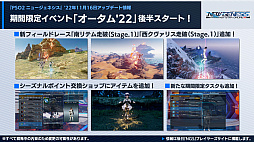 ���������꡼ No.005�Υ���ͥ������ / ��PSO2 �˥塼�����ͥ������緿���åץǡ��ȡȶȲ�Ż������Ǯ��ʼ�ġɤκǿ��������������ķ�Ϻ����ȵ�Ƭ��Τ����餸�뿷NPC���8���ʤ�