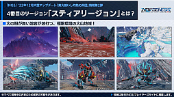 ���������꡼ No.014�Υ���ͥ������ / ��PSO2 �˥塼�����ͥ������緿���åץǡ��ȡȶȲ�Ż������Ǯ��ʼ�ġɤκǿ��������������ķ�Ϻ����ȵ�Ƭ��Τ����餸�뿷NPC���8���ʤ�