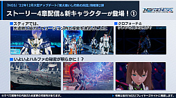 ���������꡼ No.015�Υ���ͥ������ / ��PSO2 �˥塼�����ͥ������緿���åץǡ��ȡȶȲ�Ż������Ǯ��ʼ�ġɤκǿ��������������ķ�Ϻ����ȵ�Ƭ��Τ����餸�뿷NPC���8���ʤ�