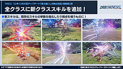 ���������꡼ No.017�Υ���ͥ������ / ��PSO2 �˥塼�����ͥ������緿���åץǡ��ȡȶȲ�Ż������Ǯ��ʼ�ġɤκǿ��������������ķ�Ϻ����ȵ�Ƭ��Τ����餸�뿷NPC���8���ʤ�