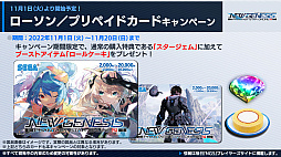 ���������꡼ No.023�Υ���ͥ������ / ��PSO2 �˥塼�����ͥ������緿���åץǡ��ȡȶȲ�Ż������Ǯ��ʼ�ġɤκǿ��������������ķ�Ϻ����ȵ�Ƭ��Τ����餸�뿷NPC���8���ʤ�