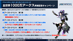 ���������꡼ No.026�Υ���ͥ������ / ��PSO2 �˥塼�����ͥ������緿���åץǡ��ȡȶȲ�Ż������Ǯ��ʼ�ġɤκǿ��������������ķ�Ϻ����ȵ�Ƭ��Τ����餸�뿷NPC���8���ʤ�