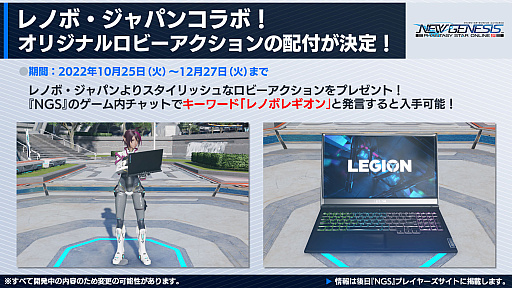 ���������꡼ No.028�Υ���ͥ������ / ��PSO2 �˥塼�����ͥ������緿���åץǡ��ȡȶȲ�Ż������Ǯ��ʼ�ġɤκǿ��������������ķ�Ϻ����ȵ�Ƭ��Τ����餸�뿷NPC���8���ʤ�