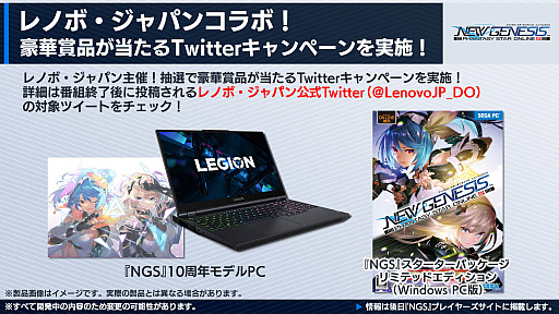 ���������꡼ No.029�Υ���ͥ������ / ��PSO2 �˥塼�����ͥ������緿���åץǡ��ȡȶȲ�Ż������Ǯ��ʼ�ġɤκǿ��������������ķ�Ϻ����ȵ�Ƭ��Τ����餸�뿷NPC���8���ʤ�