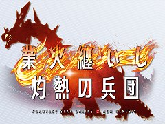 ��PSO2 �˥塼�����ͥ������緿���åץǡ��ȡȶȲ�Ż������Ǯ��ʼ�ġɤκǿ��������������ķ�Ϻ����ȵ�Ƭ��Τ����餸�뿷NPC���8���ʤ�