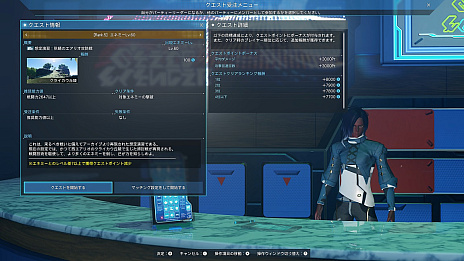 ���������꡼ No.017�Υ���ͥ������ / ��PSO2 �˥塼�����ͥ����ס����٥�ȡȥ�������'22�ɳ��š�������齬�������Υ����ꥪ������ɤ��ۿ��俷������å���