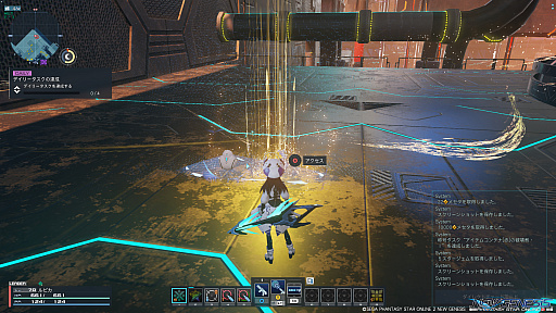 ꡼ No.008 | Υץ쥤ݡϡPSO2 ˥塼ͥ緿åץǡȡȶȲŻǮʼġθǮϡȥƥɤϤɤ⤫ٹ