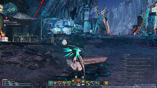 ꡼ No.032 | Υץ쥤ݡϡPSO2 ˥塼ͥ緿åץǡȡȶȲŻǮʼġθǮϡȥƥɤϤɤ⤫ٹ