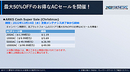 画像ギャラリー No.036のサムネイル画像 / 「PSO2 ニュージェネシス」大型アップデート“業火纏いし灼熱の兵団”最新情報公開。田所あずささんの出演も決まった“シンパシー2023”の詳細も