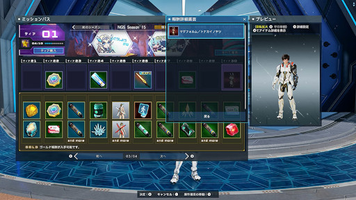 ꡼ No.006Υͥ / PSO2 ˥塼ͥסꥹޥϢΥƥबо줹ӣǥåʤɤɲ