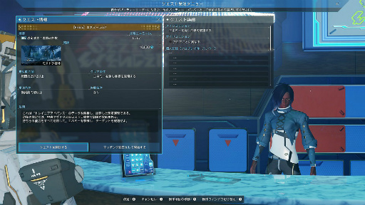 画像ギャラリー No.007のサムネイル画像 / 「PSO2 NGS」2022年のクリスマスイベントを開催。シトレーのワイルドなサンタ姿や,★8 セイガイン武器に注目