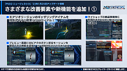 画像ギャラリー No.015のサムネイル画像 / 「NGS」,2023年前半のロードマップを公開。ガンスラッシュを使用する新クラスや“にじさんじ”コラボ,超進化アップデート(仮)などを予定