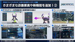 画像ギャラリー No.016のサムネイル画像 / 「NGS」,2023年前半のロードマップを公開。ガンスラッシュを使用する新クラスや“にじさんじ”コラボ,超進化アップデート(仮)などを予定