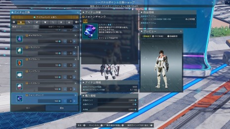 ���������꡼ No.017�Υ���ͥ������ / ��PSO2 �˥塼�����ͥ����׿�ǯ�Υ��٥�ȡȥ˥塼���䡼'23���������ϡ����ġ���ȯ�����फ��Ρȿ�ǯ�Υ�å������ɤ����