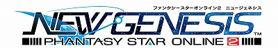 画像ギャラリー No.001のサムネイル画像 / 「PSO2 ニュージェネシス」で期間限定クエスト“想定演習:旧都の掃討戦”が開催に