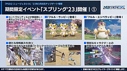 画像ギャラリー No.004のサムネイル画像 / 「PSO2 ニュージェネシス」,ガンスラッシュ使いの新クラス“スレイヤー”の映像を公開。3月のアップデート情報も発表