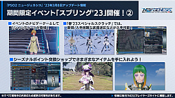 画像ギャラリー No.005のサムネイル画像 / 「PSO2 ニュージェネシス」,ガンスラッシュ使いの新クラス“スレイヤー”の映像を公開。3月のアップデート情報も発表