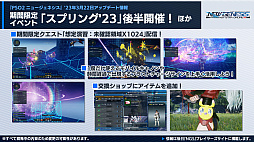 画像ギャラリー No.009のサムネイル画像 / 「PSO2 ニュージェネシス」,ガンスラッシュ使いの新クラス“スレイヤー”の映像を公開。3月のアップデート情報も発表