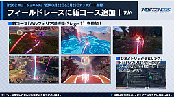 画像ギャラリー No.011のサムネイル画像 / 「PSO2 ニュージェネシス」,ガンスラッシュ使いの新クラス“スレイヤー”の映像を公開。3月のアップデート情報も発表