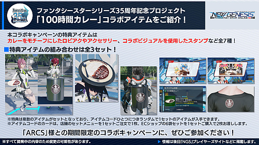 画像ギャラリー No.013のサムネイル画像 / 「PSO2 ニュージェネシス」,ガンスラッシュ使いの新クラス“スレイヤー”の映像を公開。3月のアップデート情報も発表