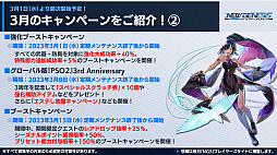 画像ギャラリー No.015のサムネイル画像 / 「PSO2 ニュージェネシス」,ガンスラッシュ使いの新クラス“スレイヤー”の映像を公開。3月のアップデート情報も発表