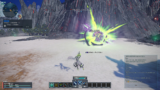 ꡼ No.009 | PSO2 ˥塼ͥ׿饹ȥ쥤䡼ɤԻͷ󥹥å˵ưϤȲϤͥ줿ܿΥץ쥤ݡ