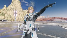 画像ギャラリー No.005のサムネイル画像 / 「PSO2 ニュージェネシス」,浮島を舞台にしたメインストーリー5章を実装。新クラス“スレイヤー”専用武器や,新ACスクラッチも登場