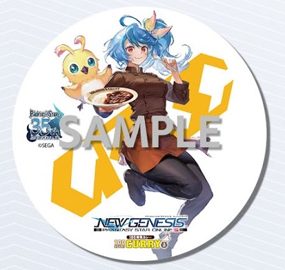 ꡼ No.007 | PSO2 ˥塼ͥפȡ100֥졼פȤΥܥڡ󳫺档оݾʤιǥ졼դˤӥ䥢꡼ʤɤץ쥼