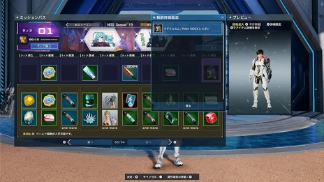 ꡼ No.011Υͥ / PSO2 ˥塼ͥ׿饹ȥ쥤䡼ɤˡҲư4åץǡȤξҲࡼӡ